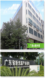 Китай Foshan Hongshuo Environmental Technology Investment CO.,LTD Профиль компании